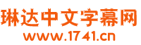 Lynda琳达中英文字幕教程|琳达课程下载|琳达课程翻译