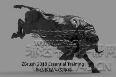 ZBrush 2018 Essential Training/zbrush 2018 入门教程/lynda教程中文字幕
