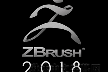 ZBrush2018全面基础入门中文教程_ZBrush 2018 Essential Training(中文字幕)