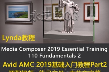 Media Composer 2019 Essential Training 110 Fundamentals 2/Avid AMC 2019基础入门教程110/中英文字幕/lynda教程